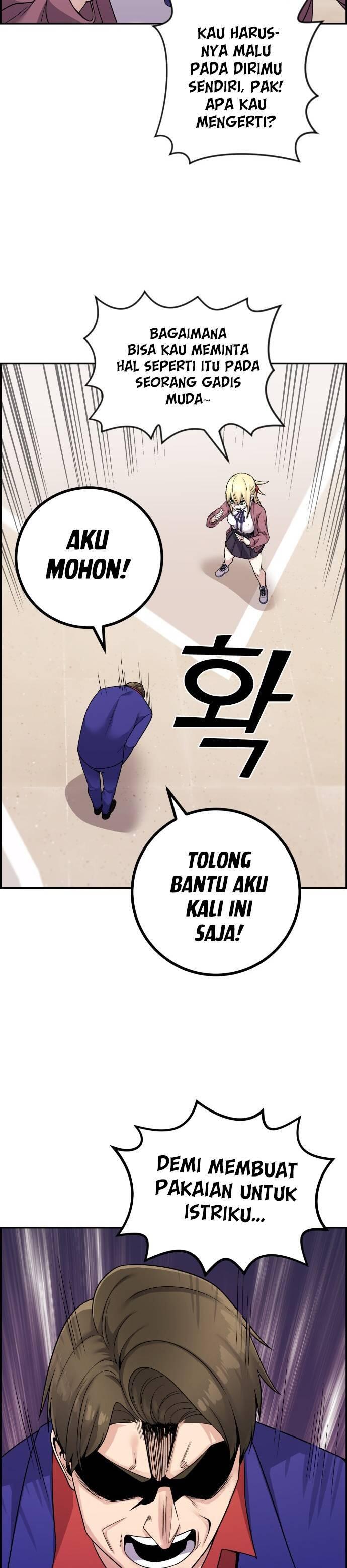 Webtoon Character Na Kang Lim Chapter 033