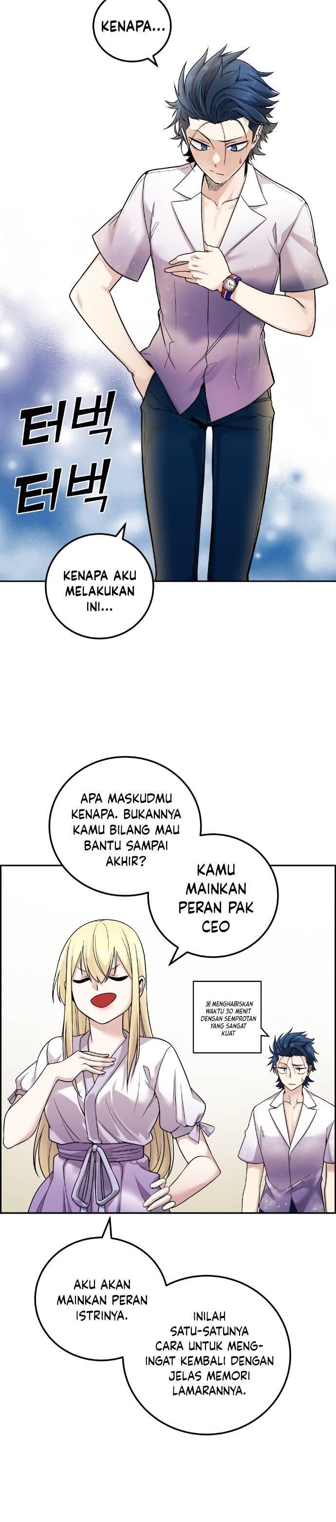 Webtoon Character Na Kang Lim Chapter 033