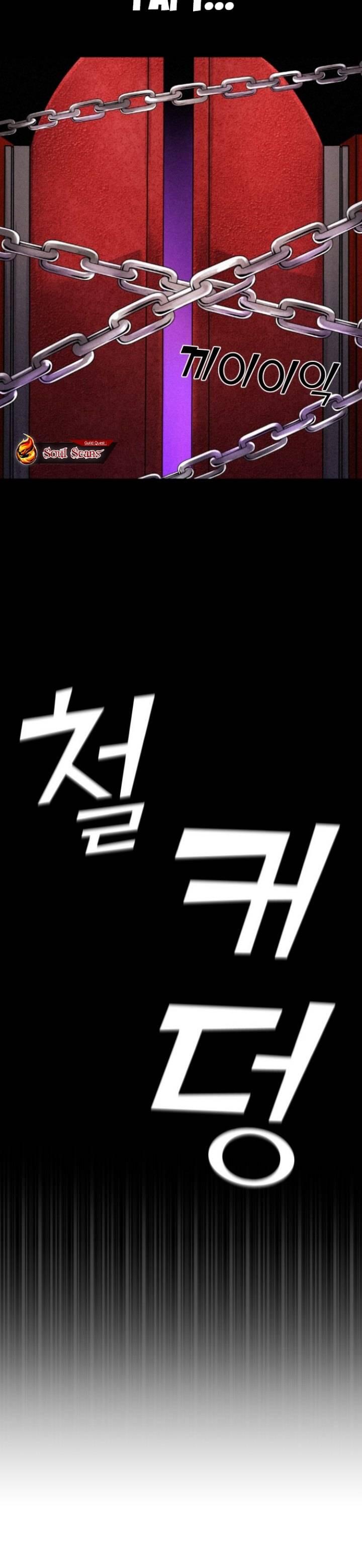 Webtoon Character Na Kang Lim Chapter 035