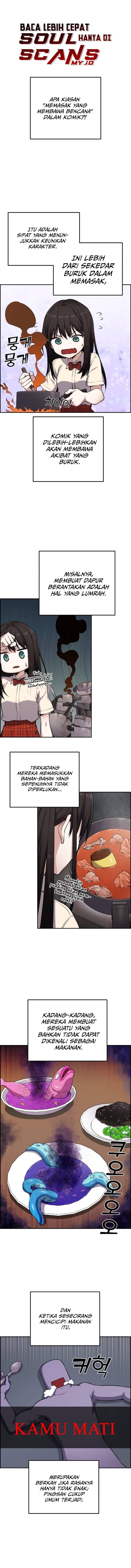 Webtoon Character Na Kang Lim Chapter 044