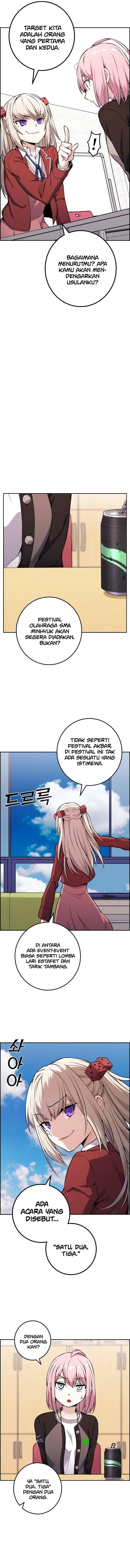 Webtoon Character Na Kang Lim Chapter 045