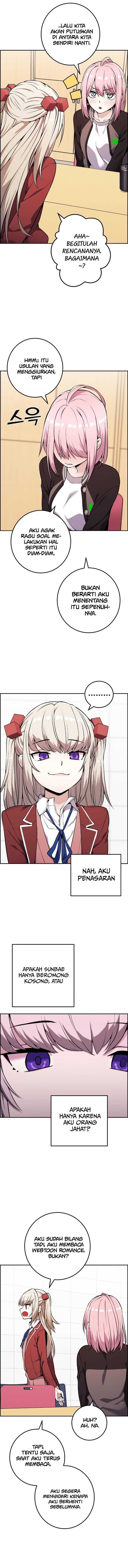 Webtoon Character Na Kang Lim Chapter 045