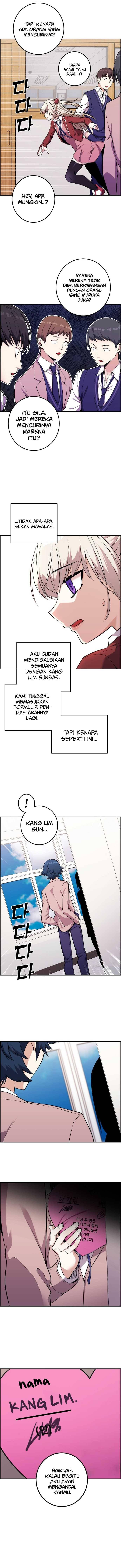 Webtoon Character Na Kang Lim Chapter 046