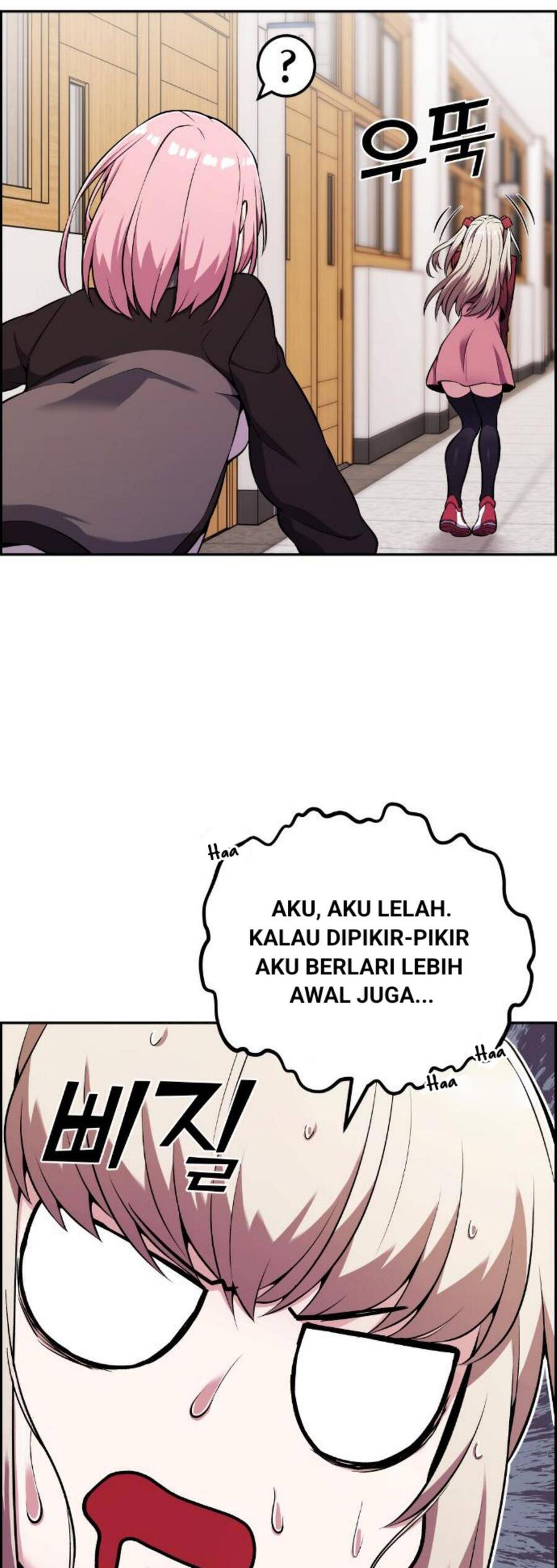 Webtoon Character Na Kang Lim Chapter 047
