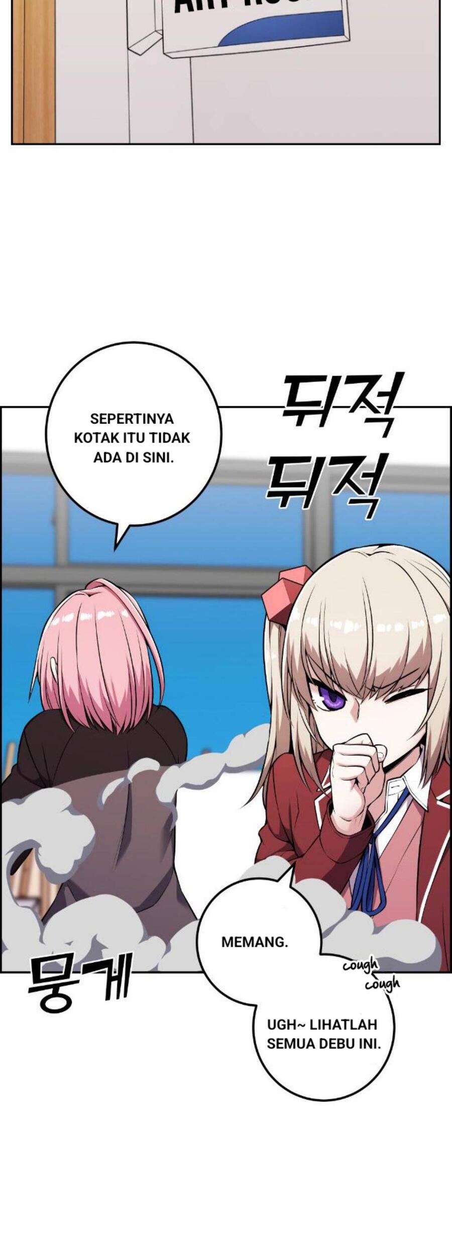 Webtoon Character Na Kang Lim Chapter 047