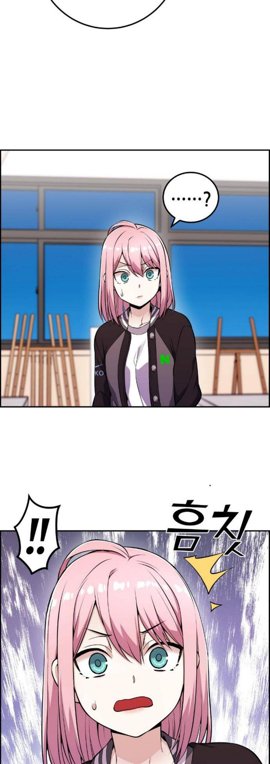 Webtoon Character Na Kang Lim Chapter 047