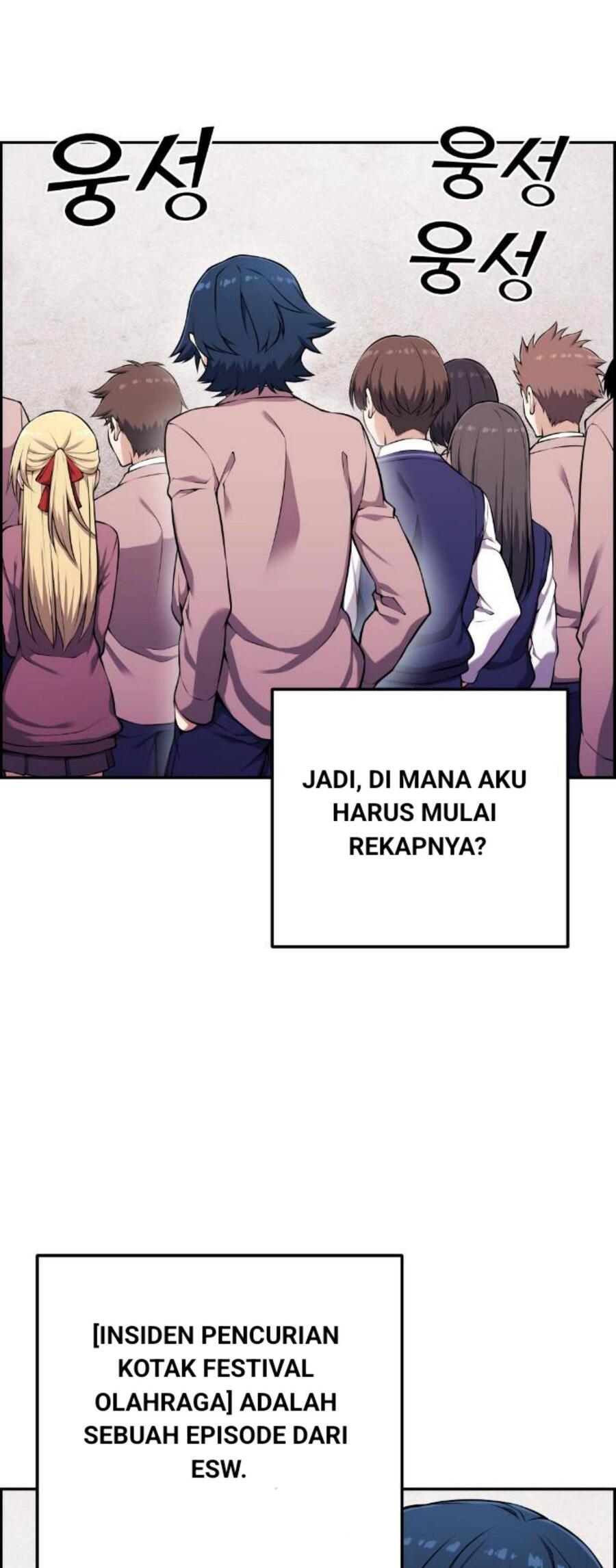 Webtoon Character Na Kang Lim Chapter 048