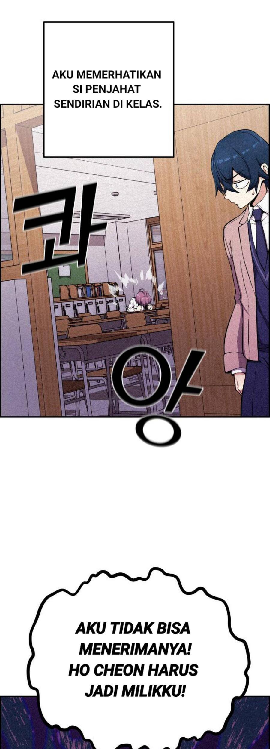 Webtoon Character Na Kang Lim Chapter 048