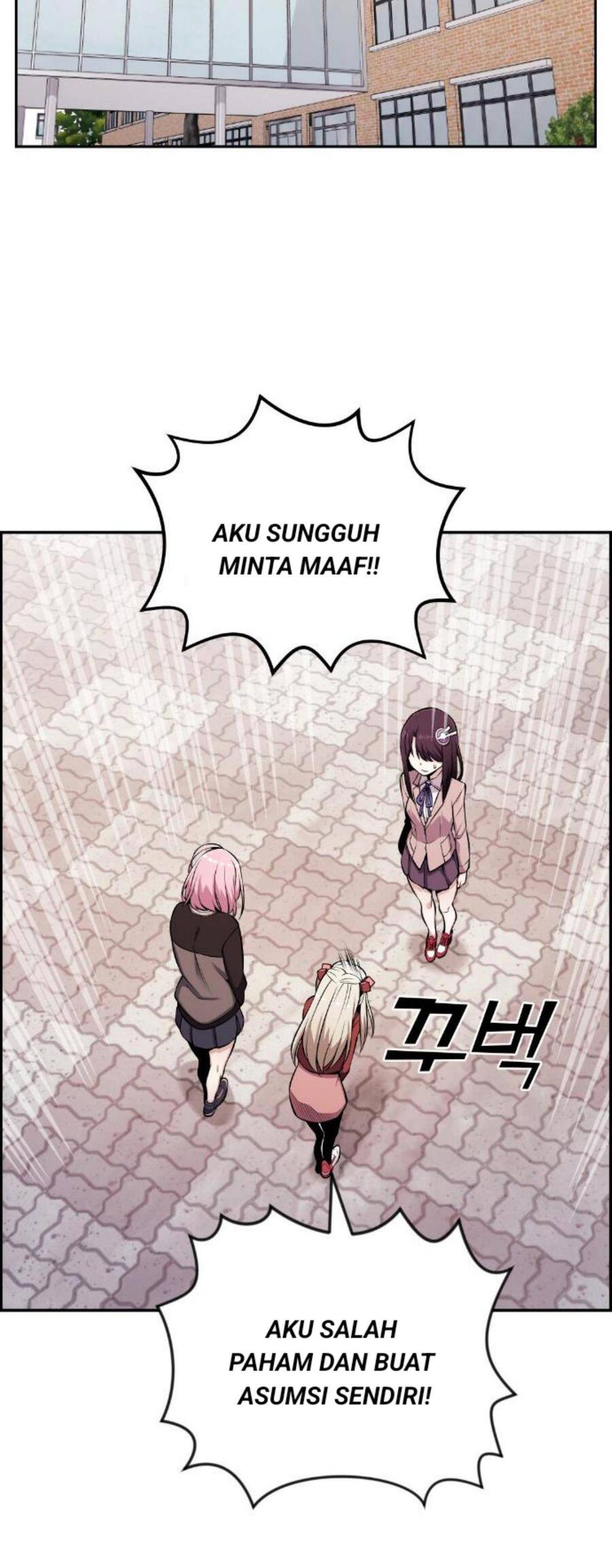 Webtoon Character Na Kang Lim Chapter 048