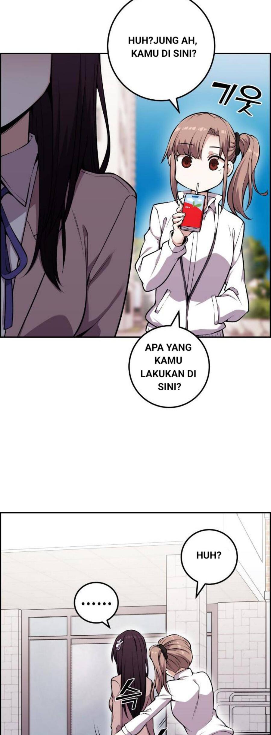Webtoon Character Na Kang Lim Chapter 048