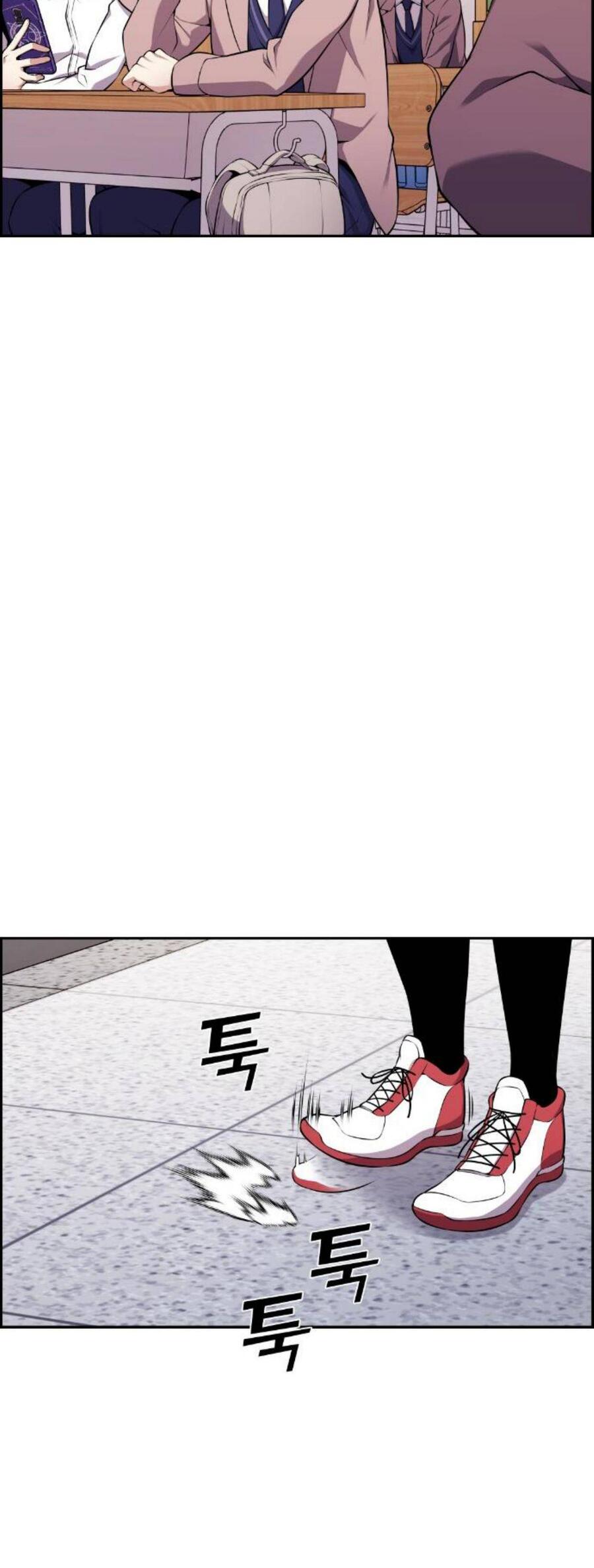 Webtoon Character Na Kang Lim Chapter 048