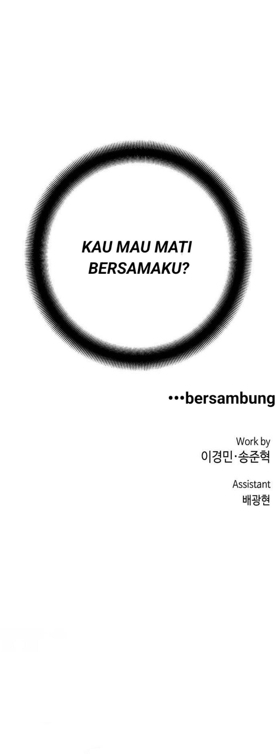 Webtoon Character Na Kang Lim Chapter 048