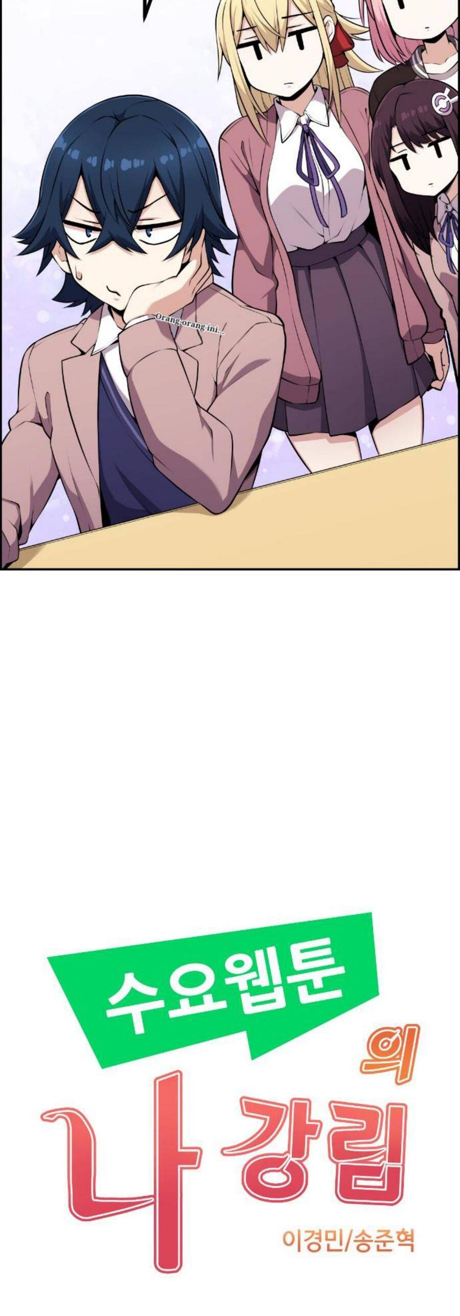 Webtoon Character Na Kang Lim Chapter 049