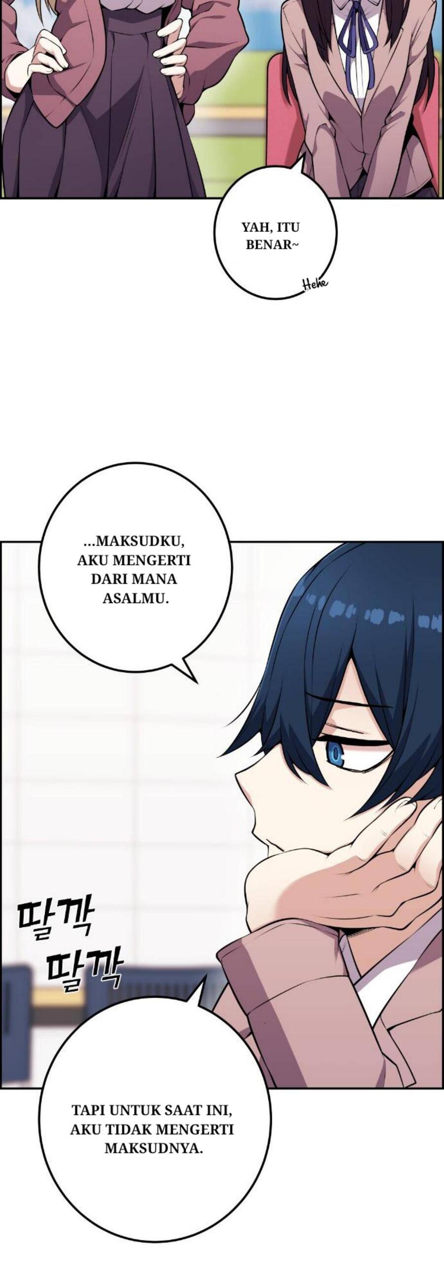Webtoon Character Na Kang Lim Chapter 049