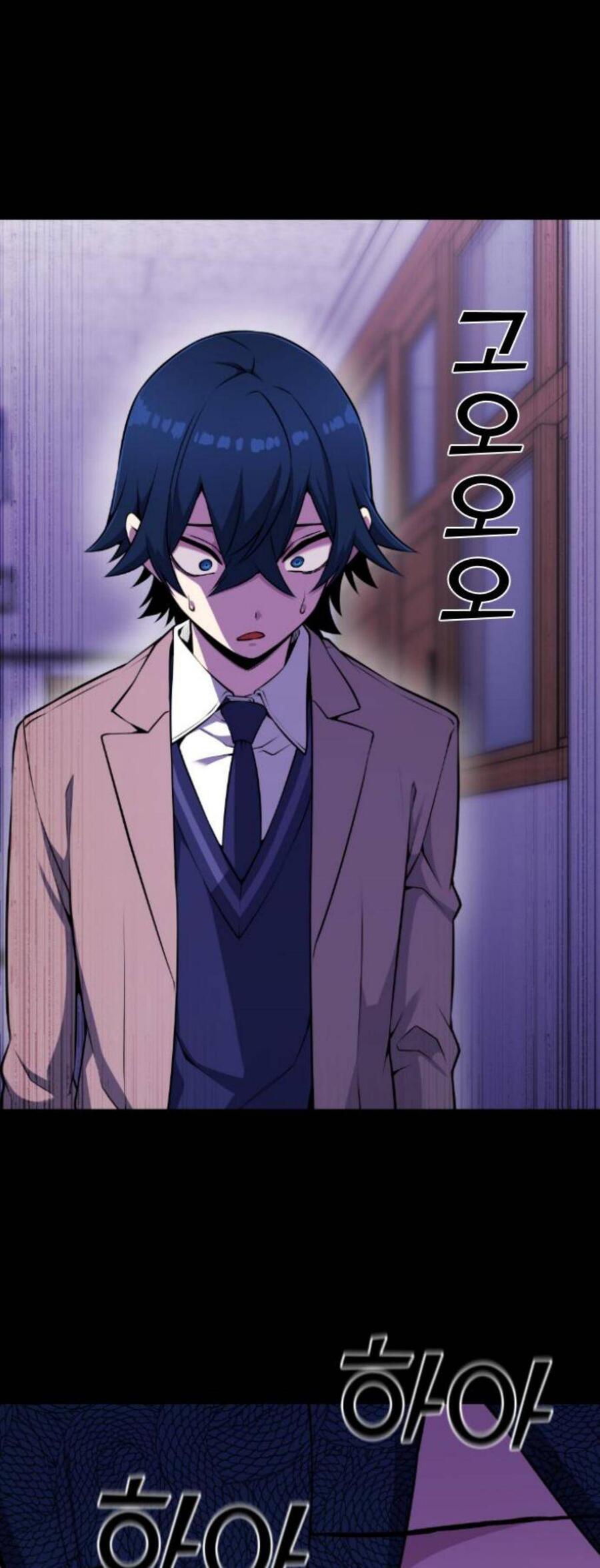 Webtoon Character Na Kang Lim Chapter 049