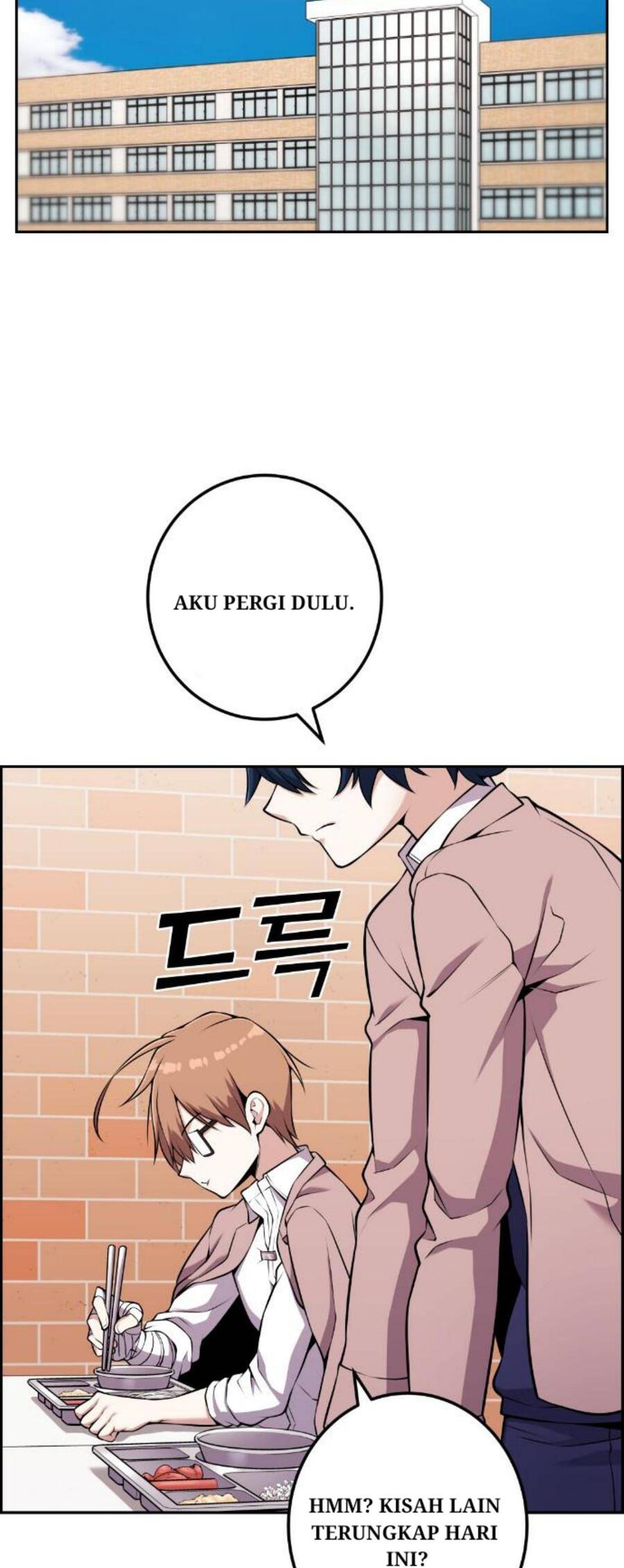 Webtoon Character Na Kang Lim Chapter 049