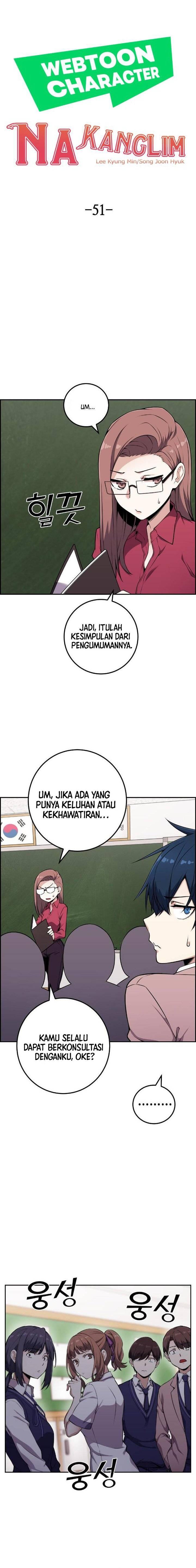 Webtoon Character Na Kang Lim Chapter 051