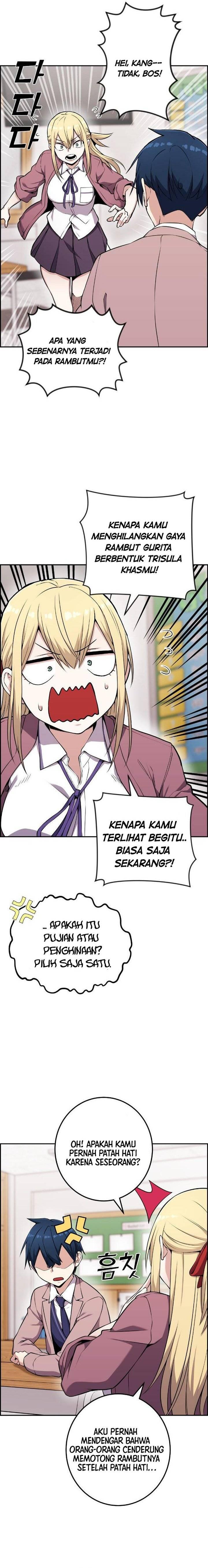 Webtoon Character Na Kang Lim Chapter 051
