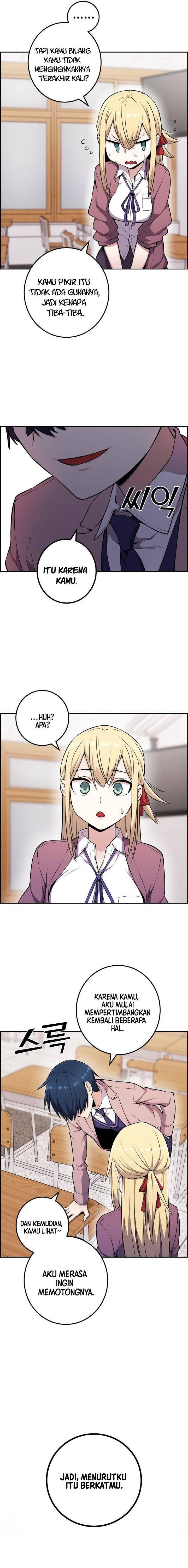 Webtoon Character Na Kang Lim Chapter 051