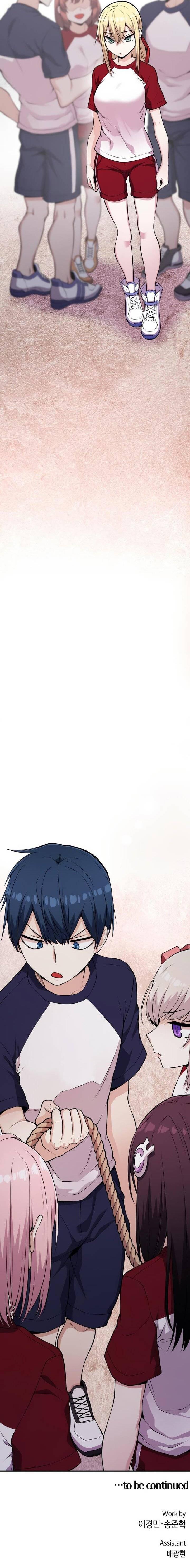 Webtoon Character Na Kang Lim Chapter 054