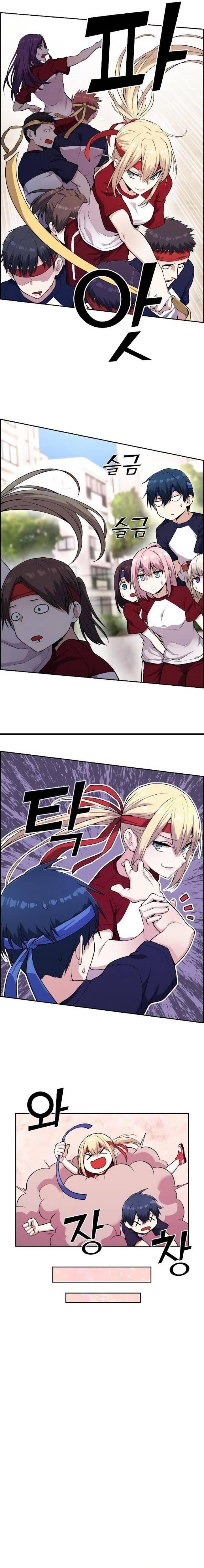 Webtoon Character Na Kang Lim Chapter 055