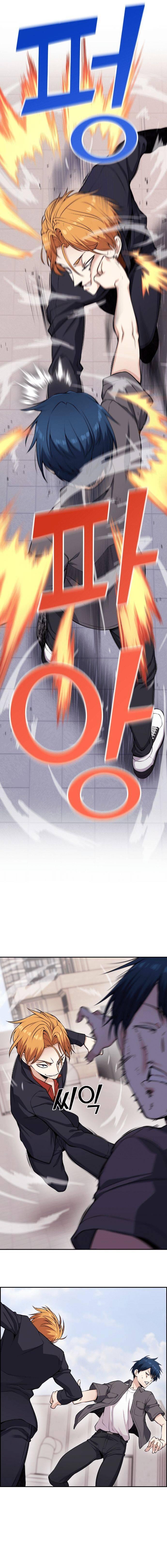 Webtoon Character Na Kang Lim Chapter 064