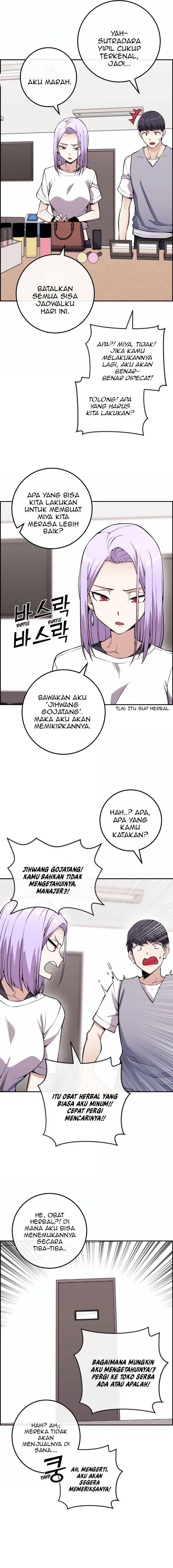 Webtoon Character Na Kang Lim Chapter 071