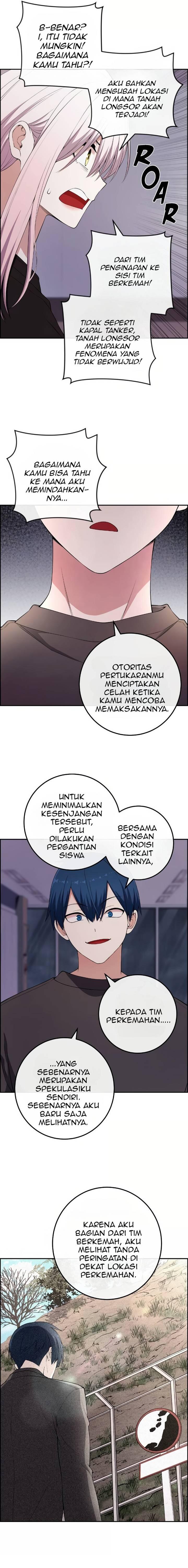 Webtoon Character Na Kang Lim Chapter 160