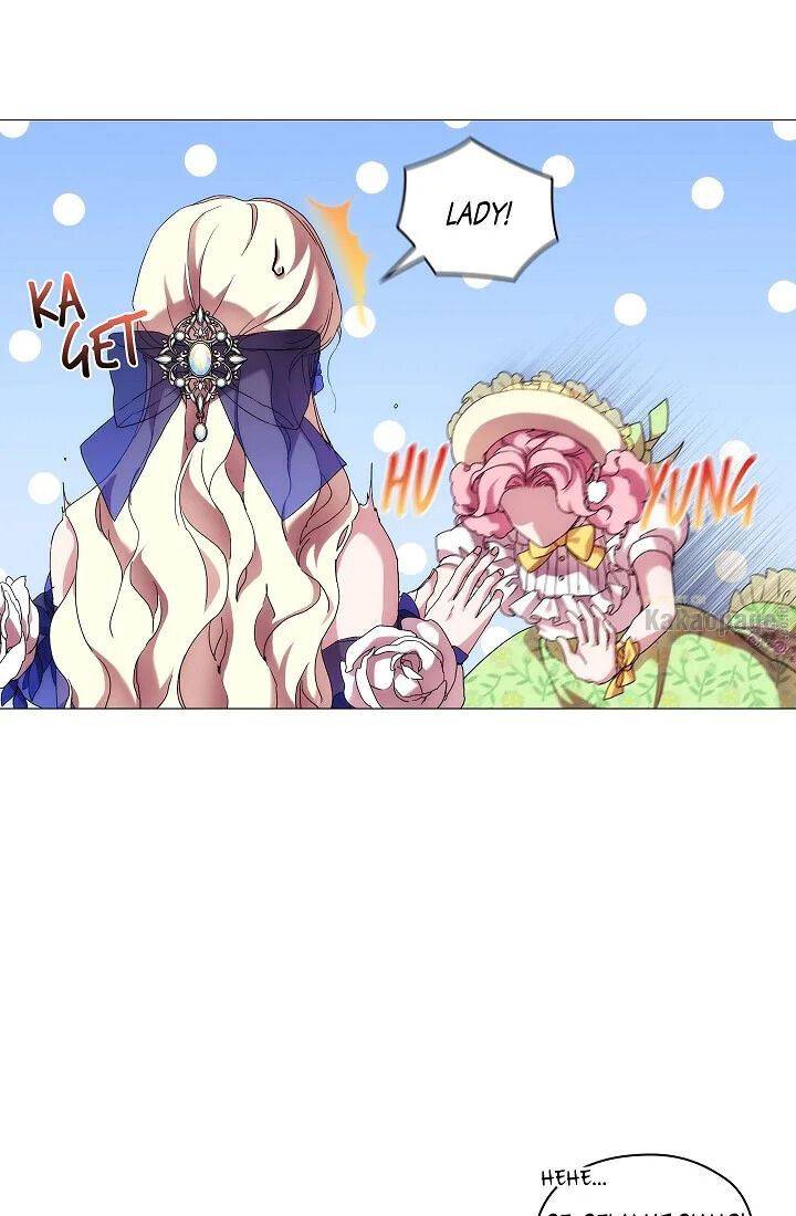 When Villainess Falls in Love Chapter 058