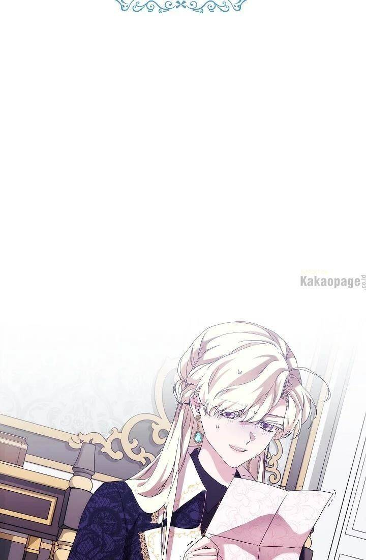 When Villainess Falls in Love Chapter 060