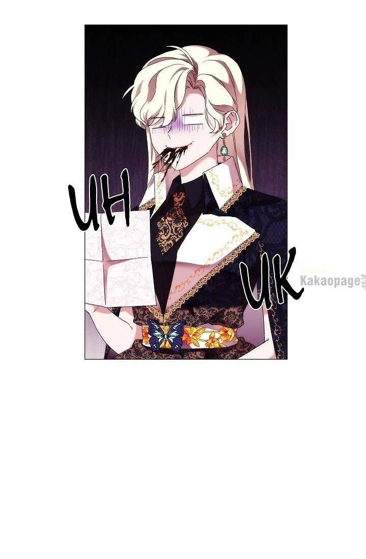 When Villainess Falls in Love Chapter 060