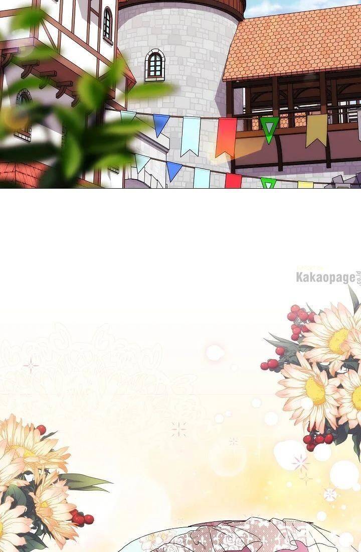 When Villainess Falls in Love Chapter 061