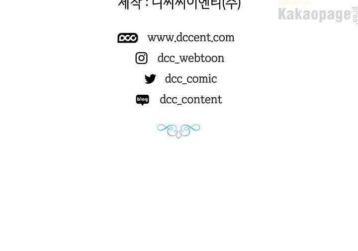 When Villainess Falls in Love Chapter 066
