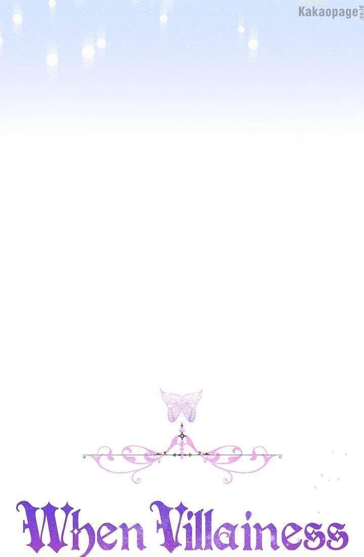 When Villainess Falls in Love Chapter 070