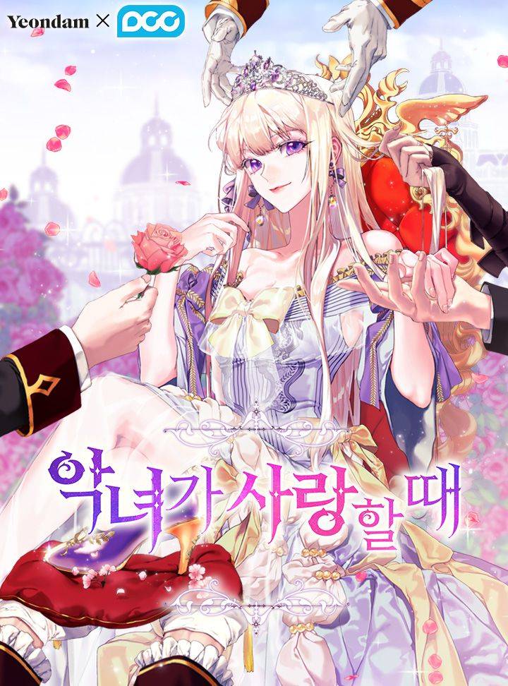 When Villainess Falls in Love Chapter 071