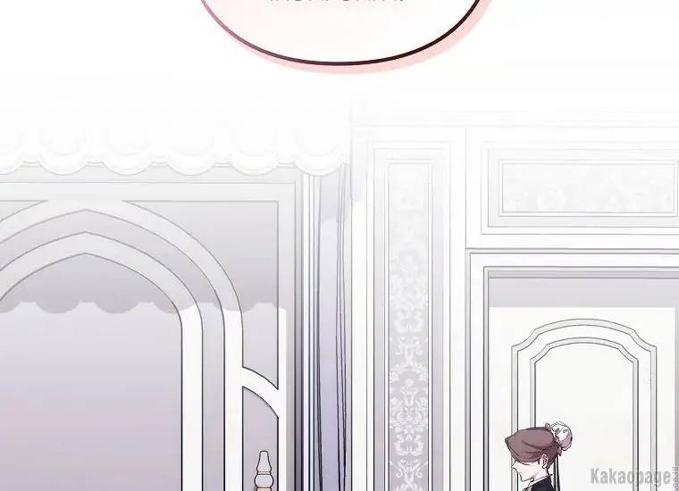 When Villainess Falls in Love Chapter 071