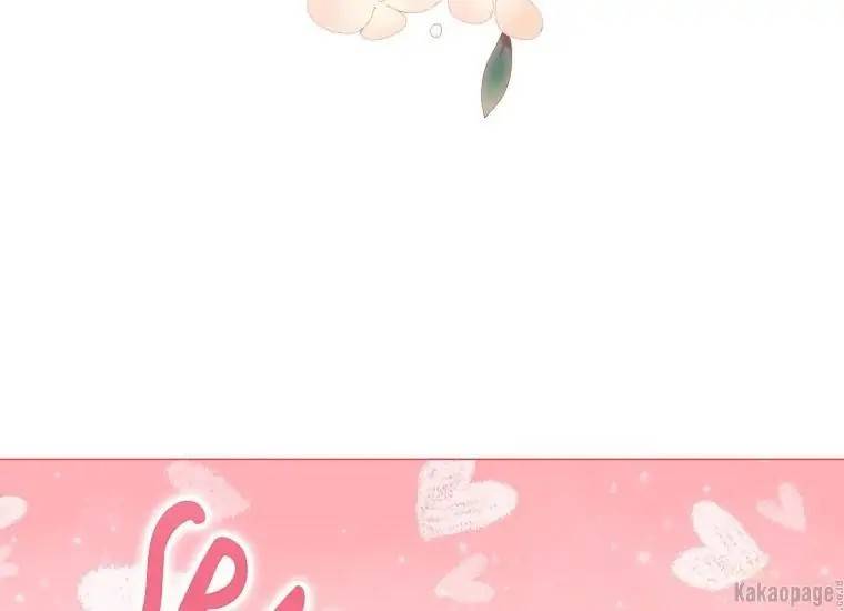 When Villainess Falls in Love Chapter 071