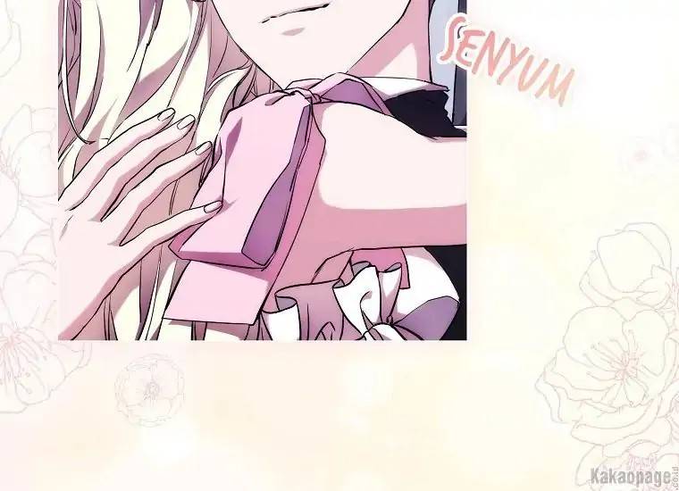 When Villainess Falls in Love Chapter 071