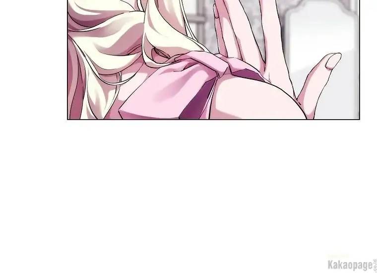 When Villainess Falls in Love Chapter 071