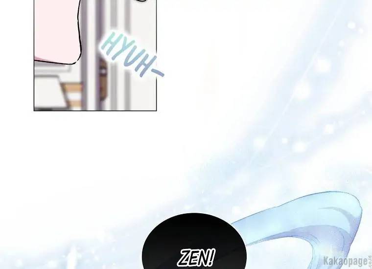 When Villainess Falls in Love Chapter 071