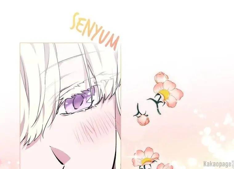 When Villainess Falls in Love Chapter 071
