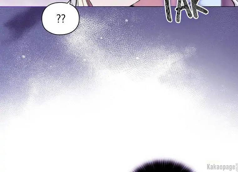 When Villainess Falls in Love Chapter 071