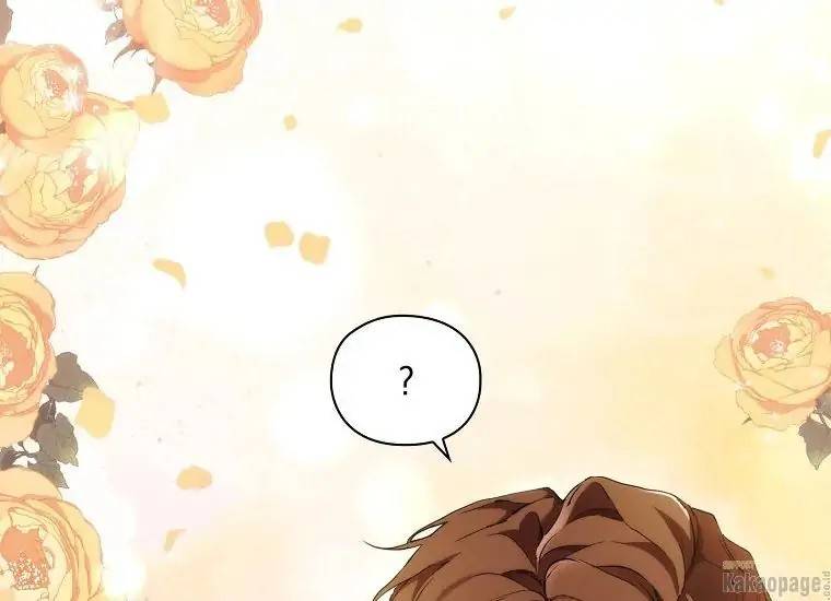 When Villainess Falls in Love Chapter 071