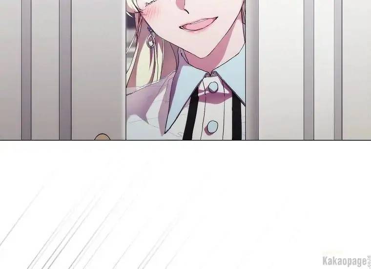 When Villainess Falls in Love Chapter 071