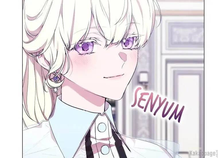 When Villainess Falls in Love Chapter 072