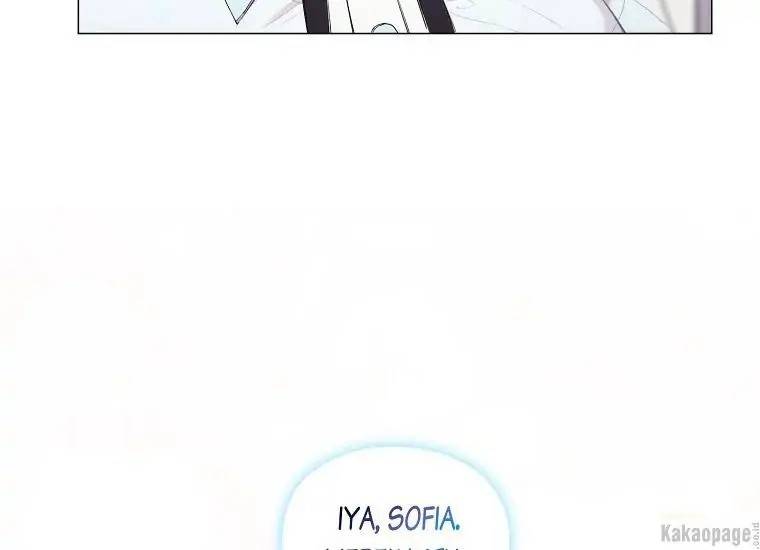When Villainess Falls in Love Chapter 072