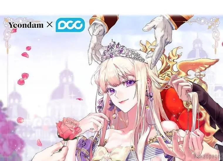 When Villainess Falls in Love Chapter 072