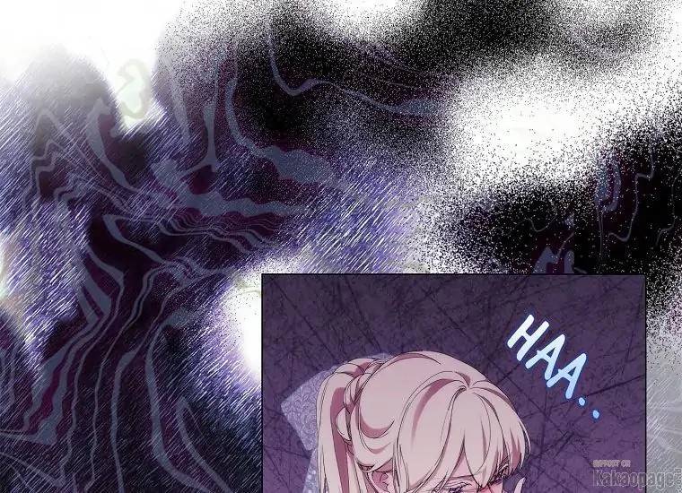 When Villainess Falls in Love Chapter 072