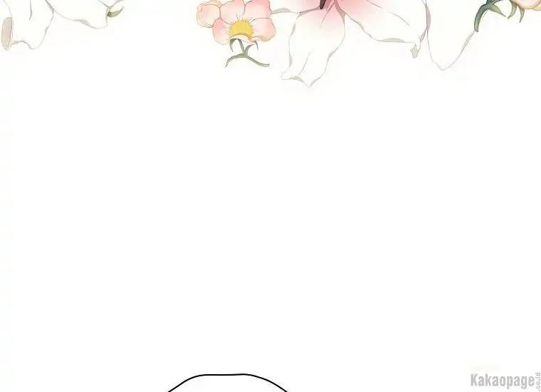When Villainess Falls in Love Chapter 072
