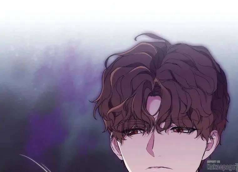 When Villainess Falls in Love Chapter 072
